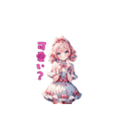 ピンク姫の甘辛トーク！（個別スタンプ：21）