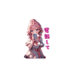 ピンク姫の甘辛トーク！（個別スタンプ：22）