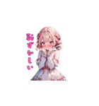ピンク姫の甘辛トーク！（個別スタンプ：25）