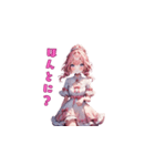 ピンク姫の甘辛トーク！（個別スタンプ：26）