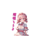 ピンク姫の甘辛トーク！（個別スタンプ：28）