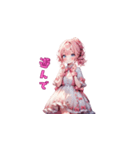 ピンク姫の甘辛トーク！（個別スタンプ：30）