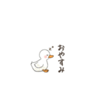 毎日使えるちびアヒルスタンプ（個別スタンプ：5）