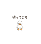 毎日使えるちびアヒルスタンプ（個別スタンプ：9）