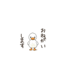 毎日使えるちびアヒルスタンプ（個別スタンプ：17）