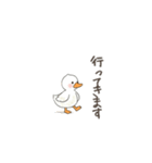 毎日使えるちびアヒルスタンプ（個別スタンプ：18）