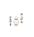 毎日使えるちびアヒルスタンプ（個別スタンプ：30）