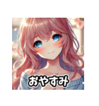 美女の感情スタンプ  恋も怒りも全力！（個別スタンプ：2）