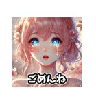 美女の感情スタンプ  恋も怒りも全力！（個別スタンプ：7）