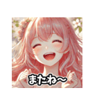 美女の感情スタンプ  恋も怒りも全力！（個別スタンプ：8）