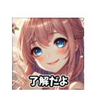 美女の感情スタンプ  恋も怒りも全力！（個別スタンプ：10）
