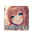 美女の感情スタンプ  恋も怒りも全力！（個別スタンプ：12）