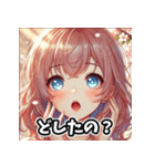 美女の感情スタンプ  恋も怒りも全力！（個別スタンプ：16）