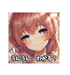 美女の感情スタンプ  恋も怒りも全力！（個別スタンプ：17）