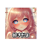 美女の感情スタンプ  恋も怒りも全力！（個別スタンプ：25）