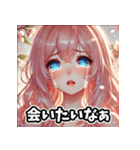 美女の感情スタンプ  恋も怒りも全力！（個別スタンプ：28）
