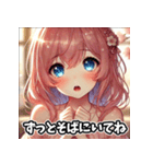 美女の感情スタンプ  恋も怒りも全力！（個別スタンプ：30）