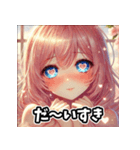 美女の感情スタンプ  恋も怒りも全力！（個別スタンプ：32）