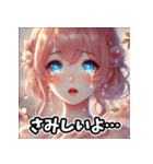 美女の感情スタンプ  恋も怒りも全力！（個別スタンプ：33）