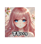 美女の感情スタンプ  恋も怒りも全力！（個別スタンプ：35）