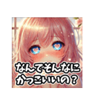 美女の感情スタンプ  恋も怒りも全力！（個別スタンプ：36）