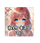 美女の感情スタンプ  恋も怒りも全力！（個別スタンプ：37）