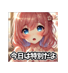 美女の感情スタンプ  恋も怒りも全力！（個別スタンプ：38）