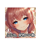 美女の感情スタンプ  恋も怒りも全力！（個別スタンプ：39）
