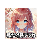美女の感情スタンプ  恋も怒りも全力！（個別スタンプ：40）