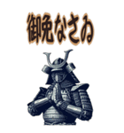 大和 武者 かっこいい 使いやすい (大)（個別スタンプ：1）
