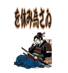 大和 武者 かっこいい 使いやすい (大)（個別スタンプ：8）