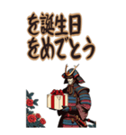 大和 武者 かっこいい 使いやすい (大)（個別スタンプ：12）