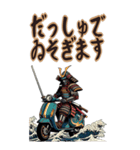 大和 武者 かっこいい 使いやすい (大)（個別スタンプ：18）