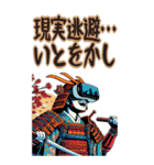 大和 武者 かっこいい 使いやすい (大)（個別スタンプ：24）