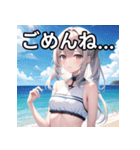 夏の海と可愛い彼女（個別スタンプ：4）