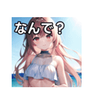 夏の海と可愛い彼女（個別スタンプ：5）