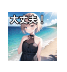 夏の海と可愛い彼女（個別スタンプ：15）