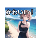 夏の海と可愛い彼女（個別スタンプ：20）