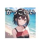 夏の海と可愛い彼女（個別スタンプ：21）