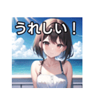 夏の海と可愛い彼女（個別スタンプ：24）