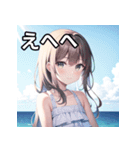 夏の海と可愛い彼女（個別スタンプ：36）