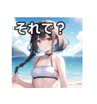 夏の海と可愛い彼女（個別スタンプ：39）