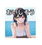 夏の海と可愛い彼女（個別スタンプ：40）