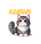 とにかくかわいい ジェネッタ（個別スタンプ：4）