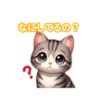 とにかくかわいい ジェネッタ（個別スタンプ：30）