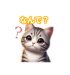 とにかくかわいい ジェネッタ（個別スタンプ：32）