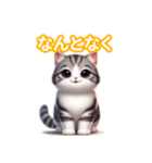 とにかくかわいい ジェネッタ（個別スタンプ：38）
