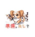 パピヨン犬 一年スタンプ あると助かる編（個別スタンプ：10）