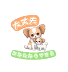 パピヨン犬 一年スタンプ あると助かる編（個別スタンプ：15）