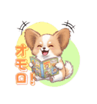 パピヨン犬 一年スタンプ あると助かる編（個別スタンプ：20）
